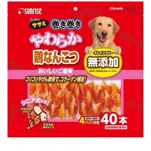 ゴン太のササミ巻き巻き やわらか鶏なんこつ(40本入) ◆賞味期限 2026年11月