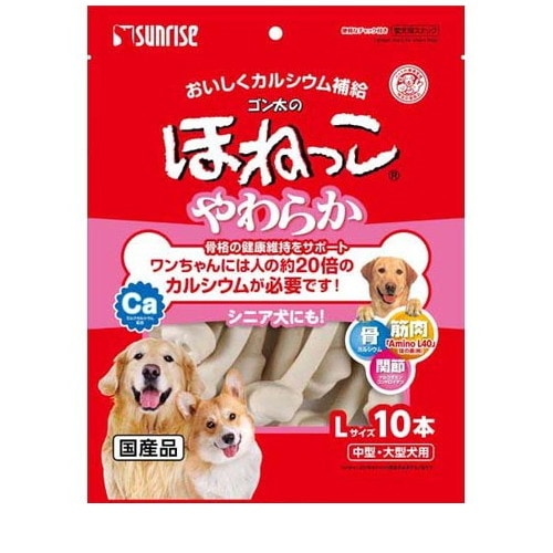 サンライズ ゴン太のほねっこ シニア Lサイズ 中型・大型犬用(10本入) ◆賞味期限 2026年11月