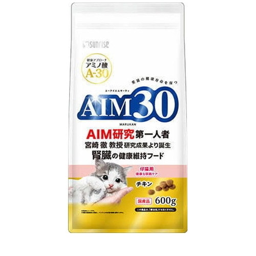 AIM30 仔猫用 健康な尿路ケア 600g ◆賞味期限 2026年10月