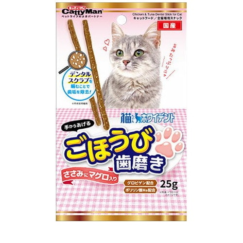 猫ちゃんホワイデント ごほうび歯磨き ささみにマグロ入り 25g ◆賞味期限 2026年12月