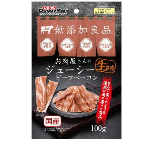 ドギーマン お肉屋さんのジューシービーフベーコン 100g ◆賞味期限 2026年11月
