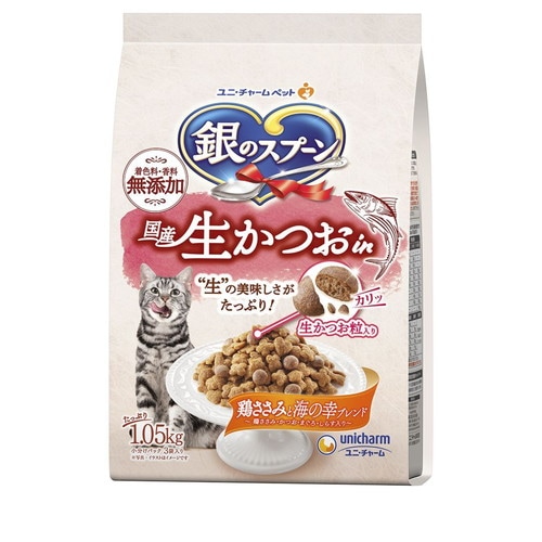 銀のスプーン 国産生かつおin 鶏ささみと海の幸ブレンド 1.05kg ◆賞味期限 2027年4月