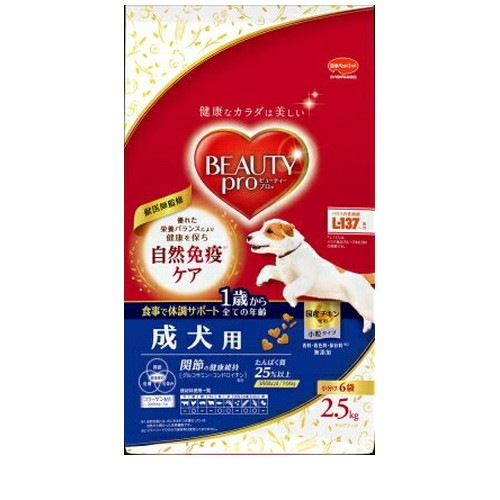 ビューティープロ ドッグ 成犬用 1歳から 2.5kg ◆賞味期限 2027年4月