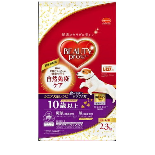 ビューティープロ ドッグ 10歳以上 2.3kg ◆賞味期限 2026年10月