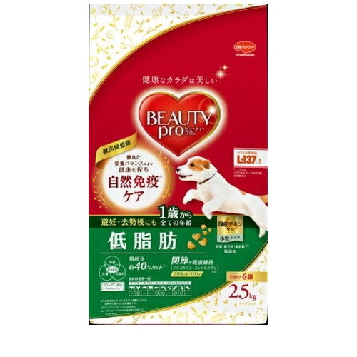 ビューティープロ ドッグ 低脂肪 1歳から 2.5kg ◆賞味期限 2026年7月