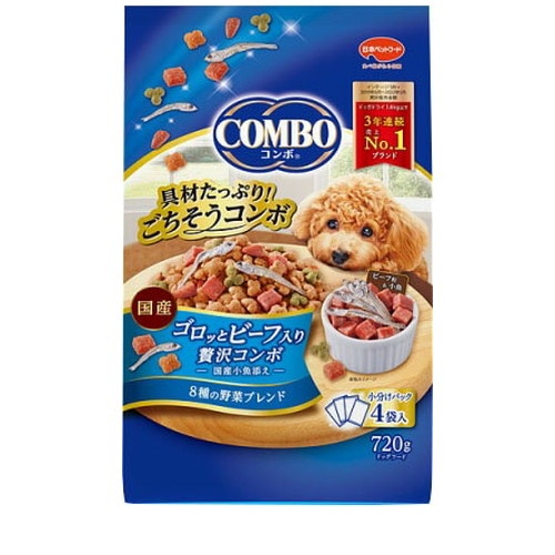 コンボ ゴロッとビーフ入り 720g ◆賞味期限 2026年8月