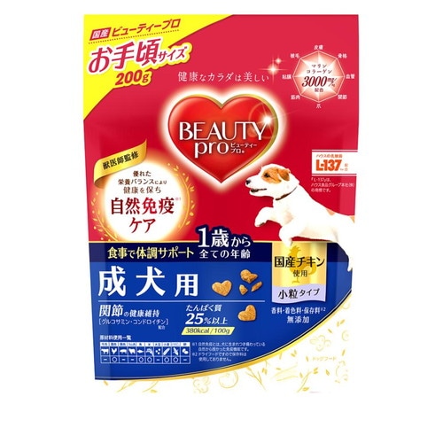ビューティープロ 自然免疫ケア 小粒 200g ◆賞味期限 2026年8月