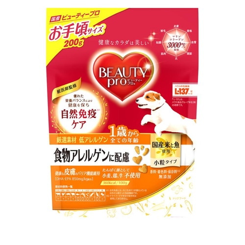 ビューティープロ 自然免疫ケア 食物アレルゲンに配慮 小粒 1歳から 200g ◆賞味期限 2026年8月