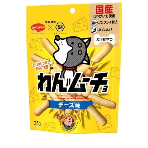 わんムーチョ チーズ味(35g) ◆賞味期限 2027年2月