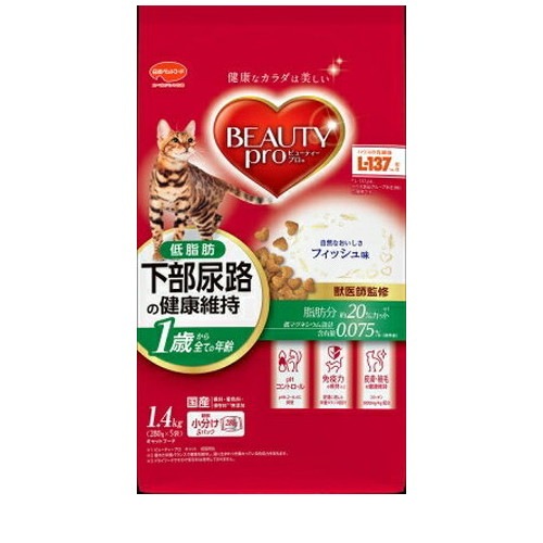 ビューティープロ キャット 下部尿路の健康維持 低脂肪 1歳から フィッシュ味 1.4kg ◆賞味期限 2026年7月