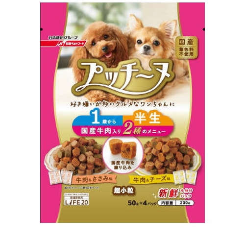 プッチーヌ 超小粒 半生 ビーフ入り 超小型犬用 200g ◆賞味期限 2026年7月
