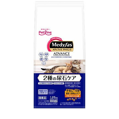 メディファス アドバンス 2種の尿石ケア 子ねこから10歳まで 避妊・去勢後のケア チキン＆フィッシュ味 1.25kg ◆賞味期限 2026年7月