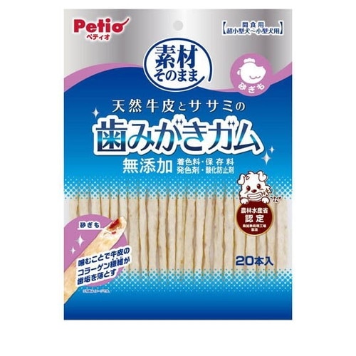 ペティオ 素材そのまま 天然牛皮とササミの歯みがきガム 砂ぎも(20本入) ◆賞味期限 2026年12月