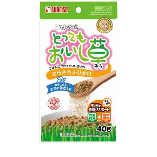 ニャン太のとってもおいし草 さらさらふりかけ 40g ◆賞味期限 2026年12月