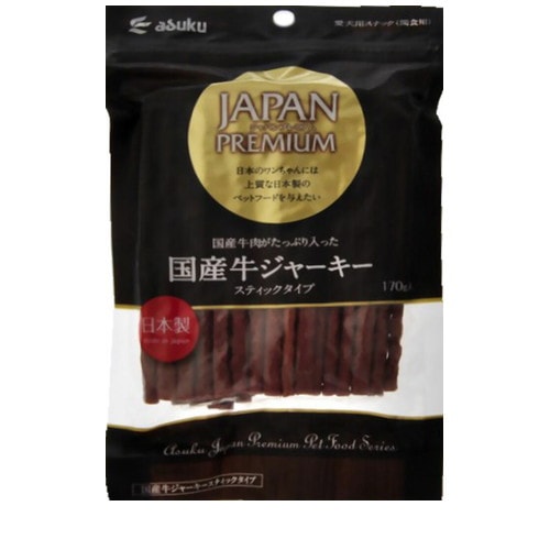 アスク ジャパンプレミアム 国産牛ジャーキー スティックタイプ 170g ◆賞味期限 2026年9月