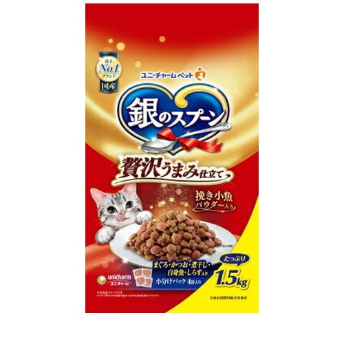 銀のスプーン 贅沢うまみ仕立て まぐろ・かつお・煮干し・白身魚・しらす入り 1.5kg ◆賞味期限 2027年6月