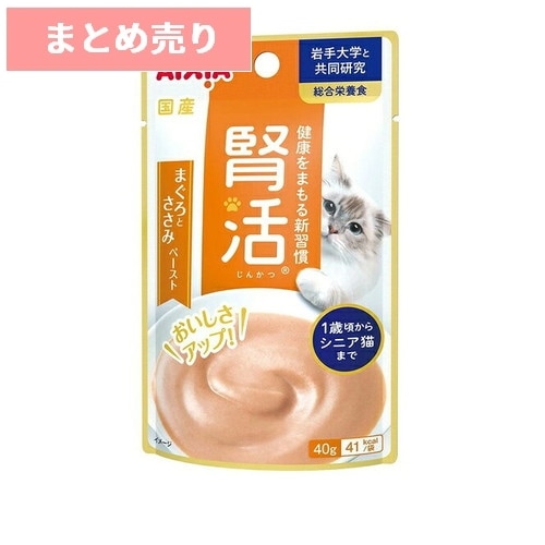 ★12個まとめ売り★腎活 まぐろとささみペースト 40g ◆賞味期限 2027年2月