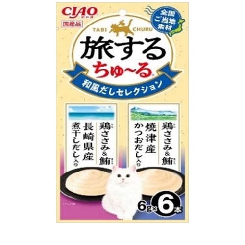 いなば 旅するちゅ～る 2種の和風だしセレクション 6g×6本 ◆賞味期限 2027年4月