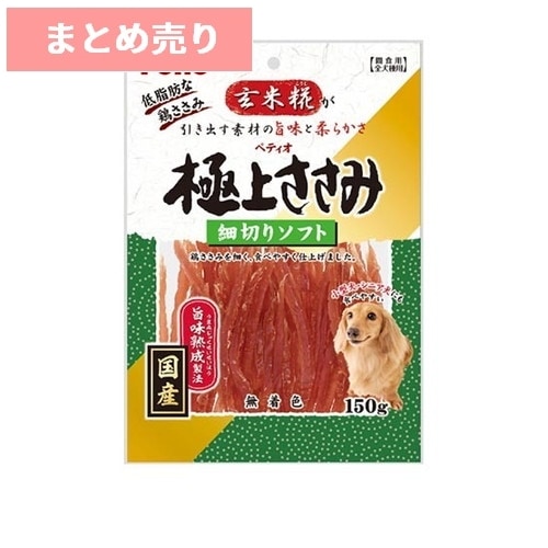 ★5個まとめ売り★ペティオ 極上ささみ 細切りソフト 150g ◆賞味期限 2027年2月