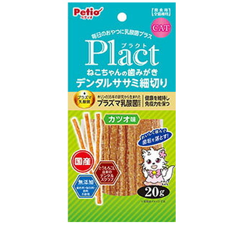 プラクト ねこちゃんの歯みがきデンタルササミ細切り カツオ味 20g ◆賞味期限 2026年10月