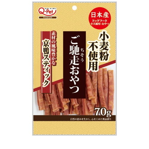 ご馳走おやつ京鴨スティック 70g ◆賞味期限 2026年10月