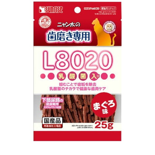 サンライズ ニャン太の歯磨き専用 L8020乳酸菌入り まぐろ味 25g ◆賞味期限 2027年1月