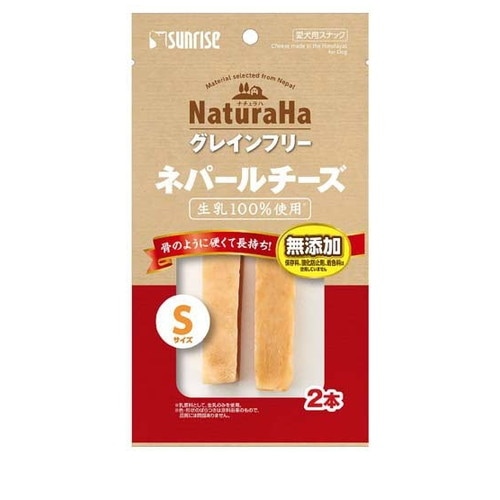 マルカン ナチュラハ グレインフリー ネパールチーズ Sサイズ(2本入) ◆賞味期限 2027年2月