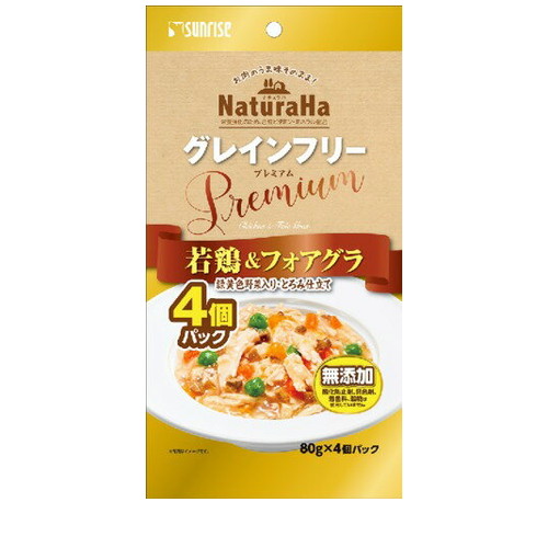 ナチュラハ グレインフリー Premium 若鶏&フォアグラ 緑黄色野菜入り・とろみ仕立て(320g) ◆賞味期限 2027年3月