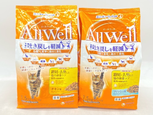 スーパーディスカウント,［訳あり］猫 | cocoro ONLINE STORE