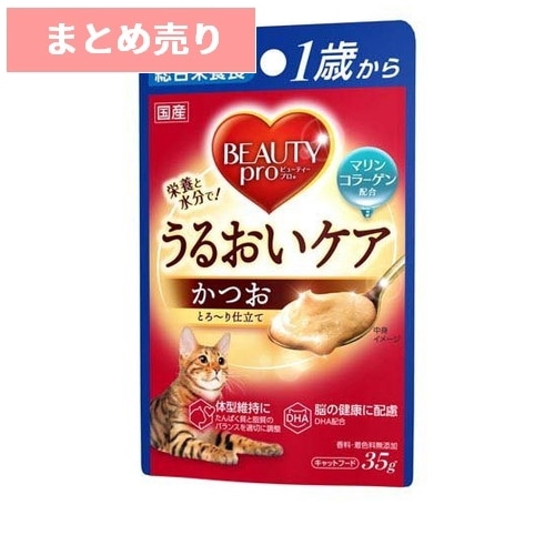 ★12個まとめ売り★ビューティープロ キャット パウチ 1歳から かつお(35g) ◆賞味期限 2027年6月