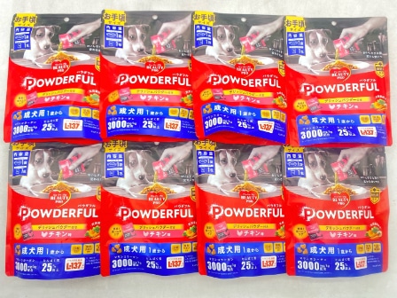 【訳あり】8個セット！ビューティープロ ドッグ パウダフル チキン味パウダー付き ◆賞味期限 2027年3月
