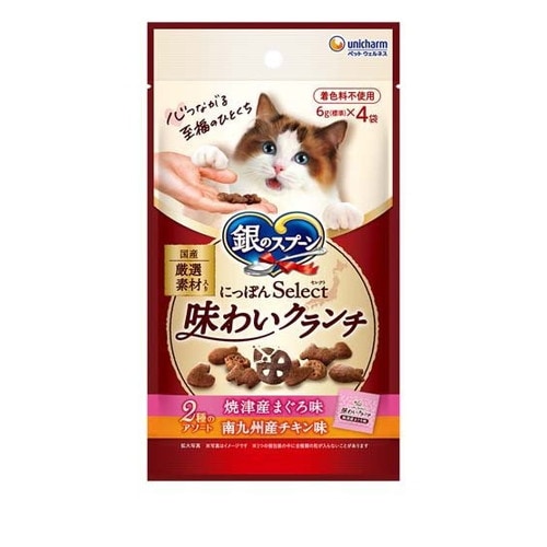 銀のスプーン にっぽんselect 味わいクランチ 2種のアソート まぐろ＆チキン味(24g) ◆賞味期限 2027年6月