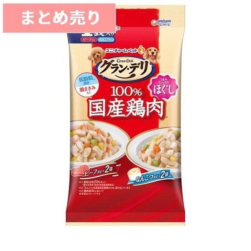 ★2個まとめ売り★グラン・デリ 国産鶏ささみ ほぐし ビーフ・なんこつ 80gx4袋 ◆賞味期限 2027年11月