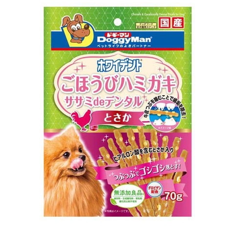 ホワイデント ササミdeデンタル とさか 70g ◆賞味期限 2026年12月