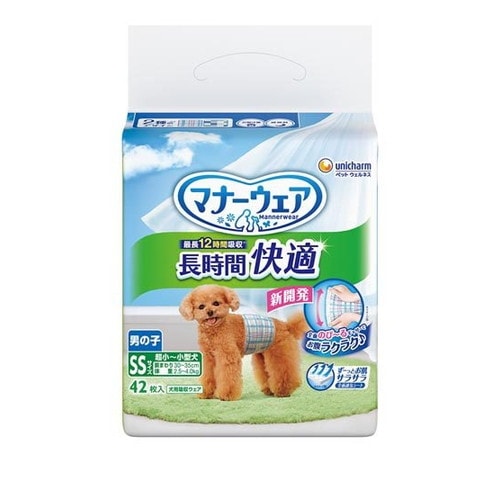 マナーウェア 長時間快適オムツ 男の子用 SS 犬用(42枚)