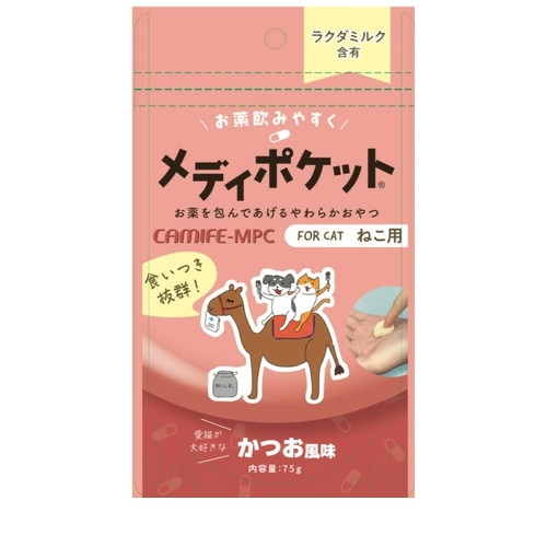 カミフェ メディポケット 投薬補助 かつお風味 猫用(75g) ◆賞味期限 2026年9月