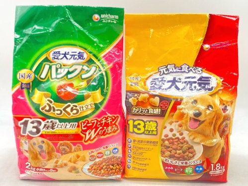 【訳あり】2個セット！シニア 愛犬元気 パックン ◆賞味期限 2027年2月