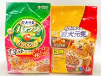 【訳あり】2個セット！シニア 愛犬元気 パックン ◆賞味期限 2027年2月