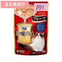 ★12個まとめ売り★銀のスプーン 三ツ星グルメ 10歳頃から フレーク まぐろ入りかつお 35g ◆賞味期限 2027年4月