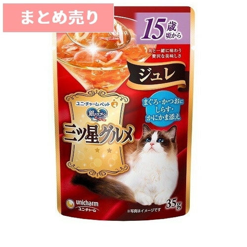★12個まとめ売り★銀のスプーン 三ツ星グルメパウチジュレ 15歳からまぐろ・かつおにしらす・かにかま添え 35g ◆賞味期限 2027年9月