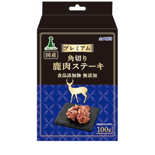Add.Mate アドメイト プレミアム角切り鹿肉ステーキ 100g ◆賞味期限 2027年7月