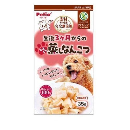 ペティオ 素材そのまま 完全無添加 生後3ヶ月からのひとくち蒸しなんこつ(35g) ◆賞味期限 2028年2月