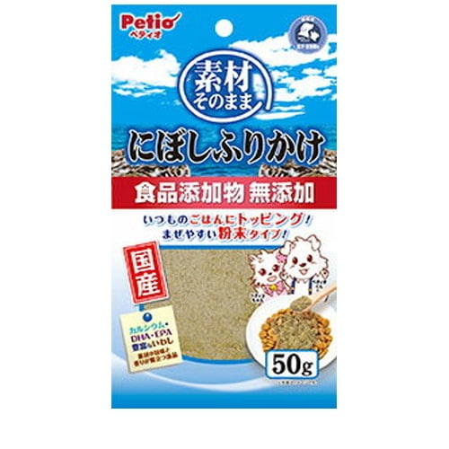 ペティオ 素材そのまま にぼしふりかけ 50g ◆賞味期限 2026年10月