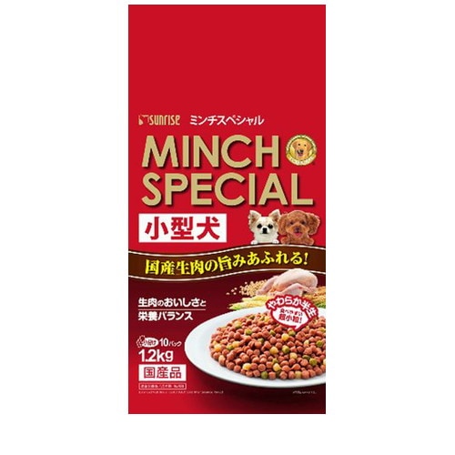 ミンチスペシャル 小型犬 1.2kg ◆賞味期限 2027年1月