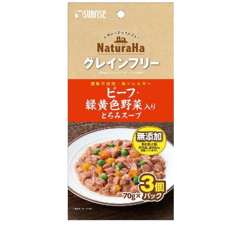 ナチュラハ グレインフリー ビーフ・緑黄色野菜入り とろみスープ 70g×3個 ◆賞味期限 2027年10月