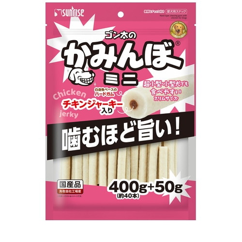 ゴン太のかみんぼ ミニ 450g ◆賞味期限 2026年11月