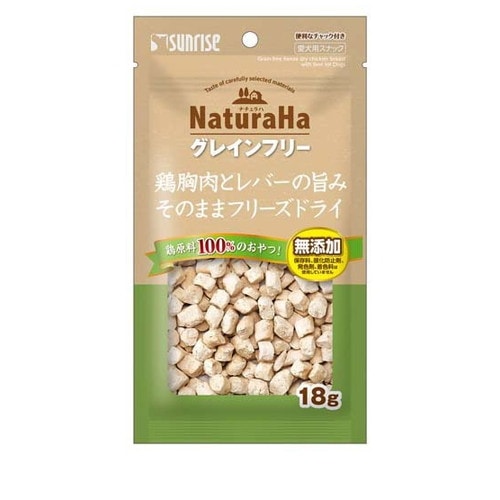 マルカン ナチュラハ グレインフリー 鶏胸肉とレバーの旨み そのままフリーズドライ(18g) ◆賞味期限 2026年11月