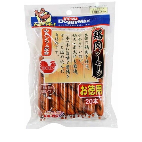 鶏肉ソーセージ 20本 ◆賞味期限 2026年10月