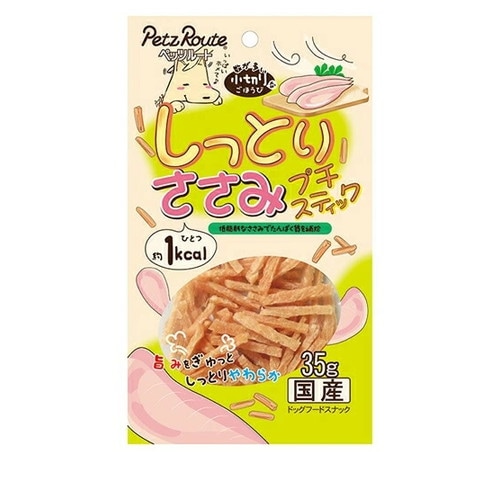 ペッツルート しっとりささみ プチスティック 35g ◆賞味期限 2026年10月