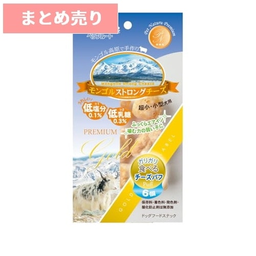 ★6個まとめ売り★モンゴルストロングチーズ パフ 6個 ◆賞味期限 2027年8月